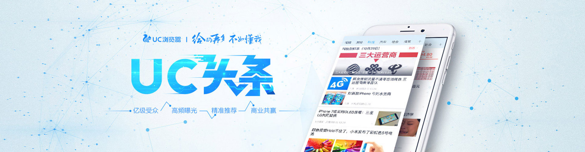 凤城百度竞价赚钱