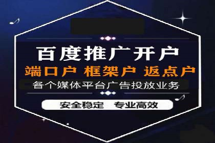 某科技公司如何通过头条信息流广告实现品牌传播