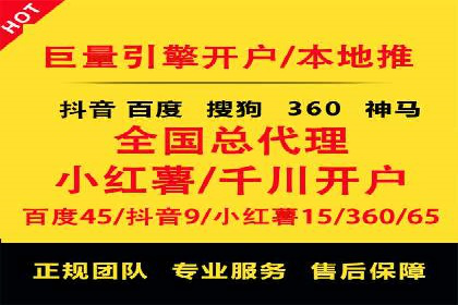 移动端信息流广告的精准定位与投放策略